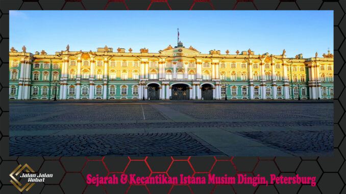 Sejarah & Kecantikan Istana Musim Dingin, Petersburg